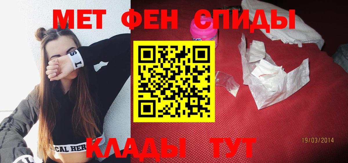 АМФЕТАМИН  Амфетамин Premium  Вход с VPN  Ахтубинск 