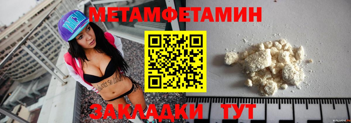 АМФЕТАМИН 97% Ахтубинск