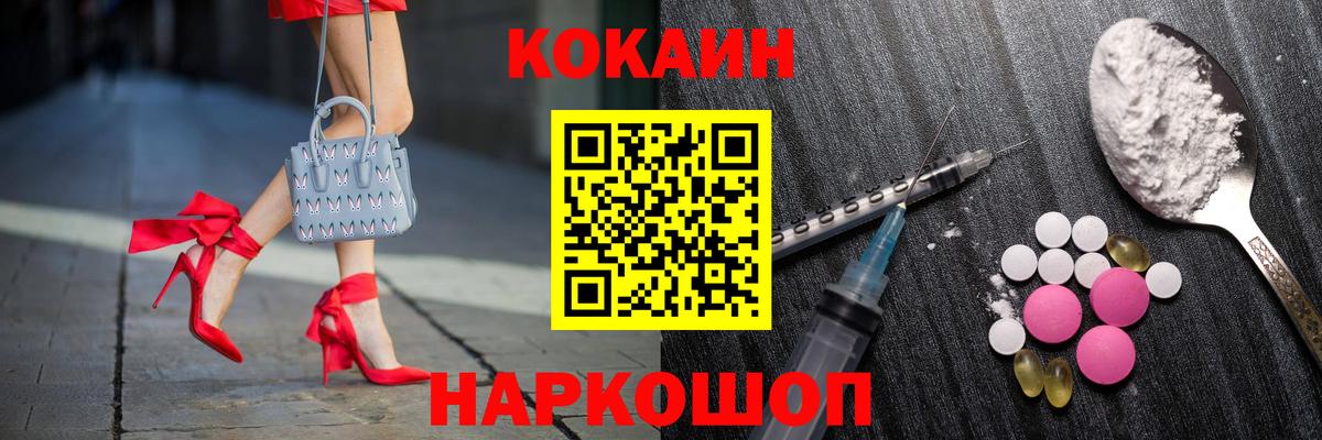 Cocaine  Cocaine 97%  Вход с VPN  Ахтубинск  COCAIN VHQ 