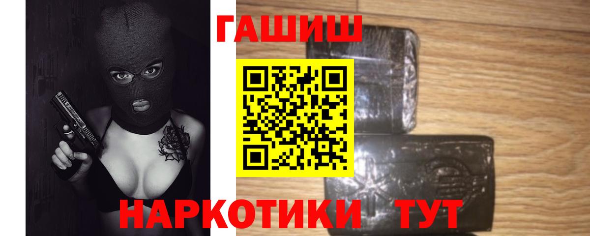 ГАШИШ Ice-O-Lator Ахтубинск