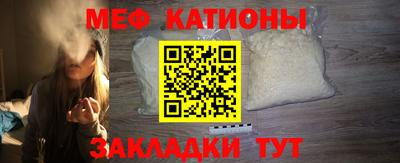 мдма Ярцево