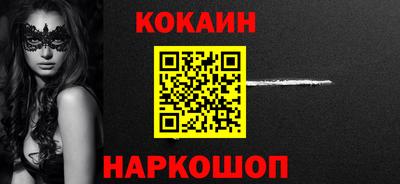 сатива Ярославль
