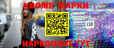 мдма Ярцево