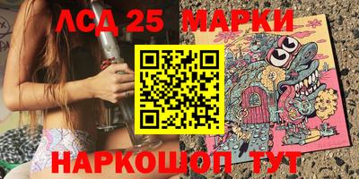 ПСИЛОЦИБИНОВЫЕ ГРИБЫ Шахты
