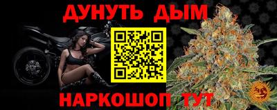 МДПВ Шебекино