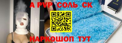 МДПВ Шебекино