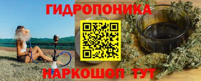 мдма Ярцево