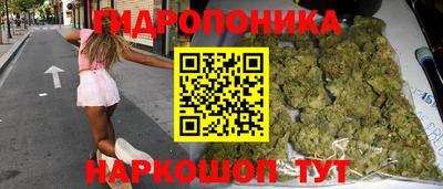 сатива Ярославль