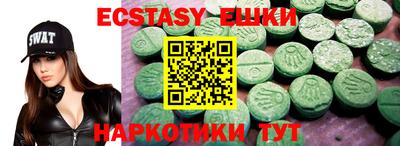 сатива Ярославль
