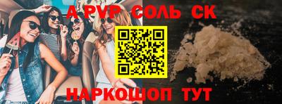 МДПВ Шелехов