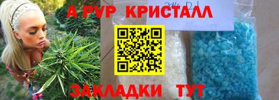 мдма Ярцево