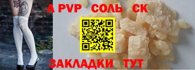 сатива Ярославль