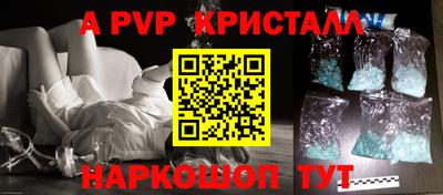 мдма Ярцево