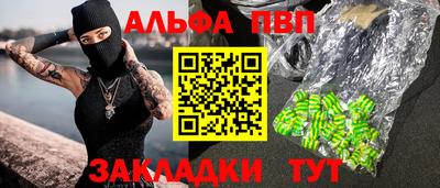 мдма Ярцево