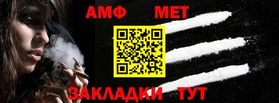 Альфа ПВП Янаул