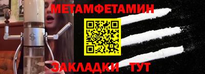 Альфа ПВП Янаул