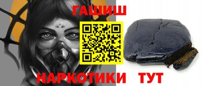 Альфа ПВП Янаул