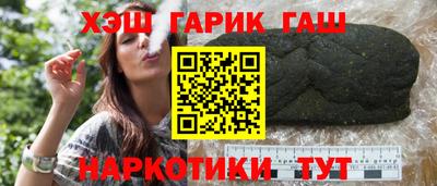 сатива Ярославль