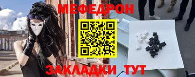 МДПВ Шебекино