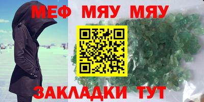 Альфа ПВП Янаул