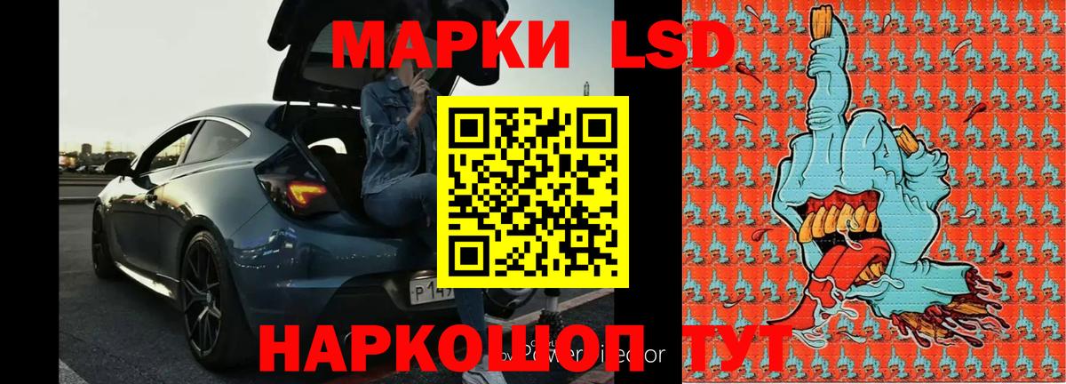 Ахтубинск  Лсд 25 экстази кислота  Вход с VPN  ЛСД экстази ecstasy 
