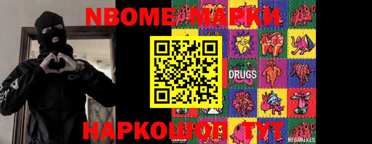 ГЕРОИН Ахтубинск