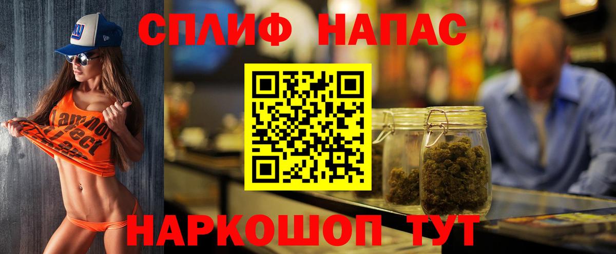 Бошки Шишки SATIVA & INDICA  Шишки марихуана AK-47  Шишки марихуана гибрид  Вход с VPN  Ахтубинск 